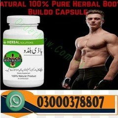 Buy Herbal Body Buildo in  Sheikhupura = -0300*0378807 |Click Now