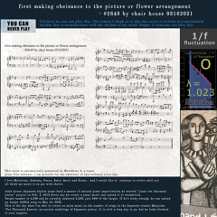 First Making Obeisance To The Picture Or Flower Arrangement - #2649 By Chair House 03162021