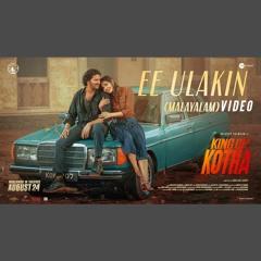 Ee Ulakin - Sreejish Subramanian x King of Kotha (0fficial Mp3)