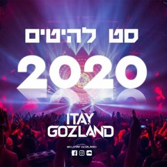 סט להיטים 2020 -  DJ ITAY GOZLAND
