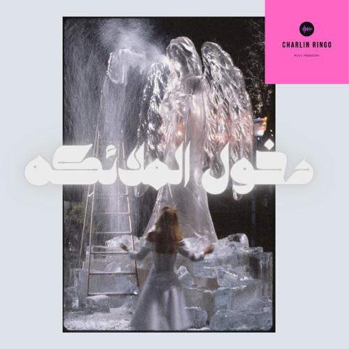 دخول الملائكة