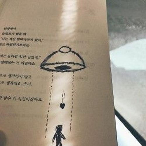 حَمِٓشّ
