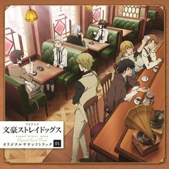 Stream UnknownFangirl | Listen to Bungou Stray Dogs OST playlist online for  free on SoundCloud