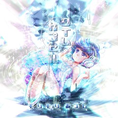 Funkotsu Saishin Junkee