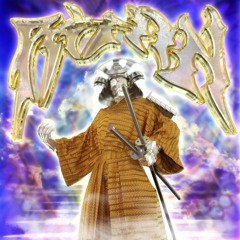 Ronin (prod. by soundwave)
