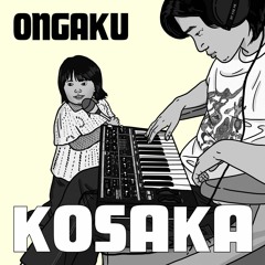 Ongaku (cover)