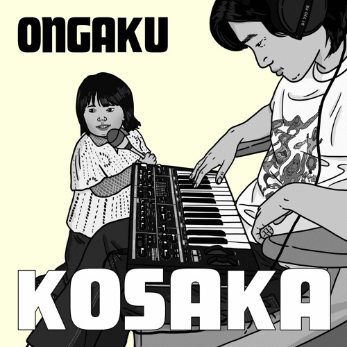 Ongaku (cover)