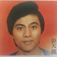 蘇宏達 - 海鷗為我祝福 - Seagulls Give Me Wishes (instrumental)