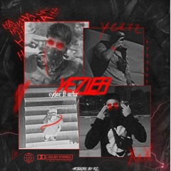 yezleh [eydar X artur] ..prodby EYDAR.mp3