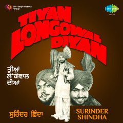 Heer Di Kali - Surinder Shinda