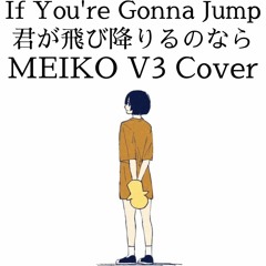 【MEIKO V3】If You're Gonna Jump【VOCALOID Cover】