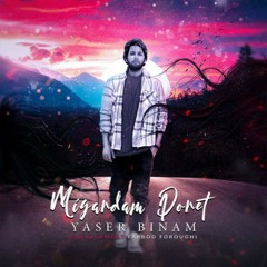 Migardam Doret