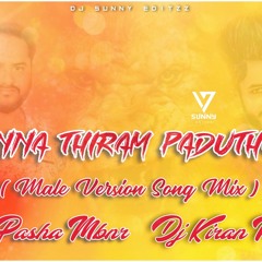 [Thinna Thiram Paduthale  Male Version Song Mix By Dj Kiran & Dj Pasha Mbnr]