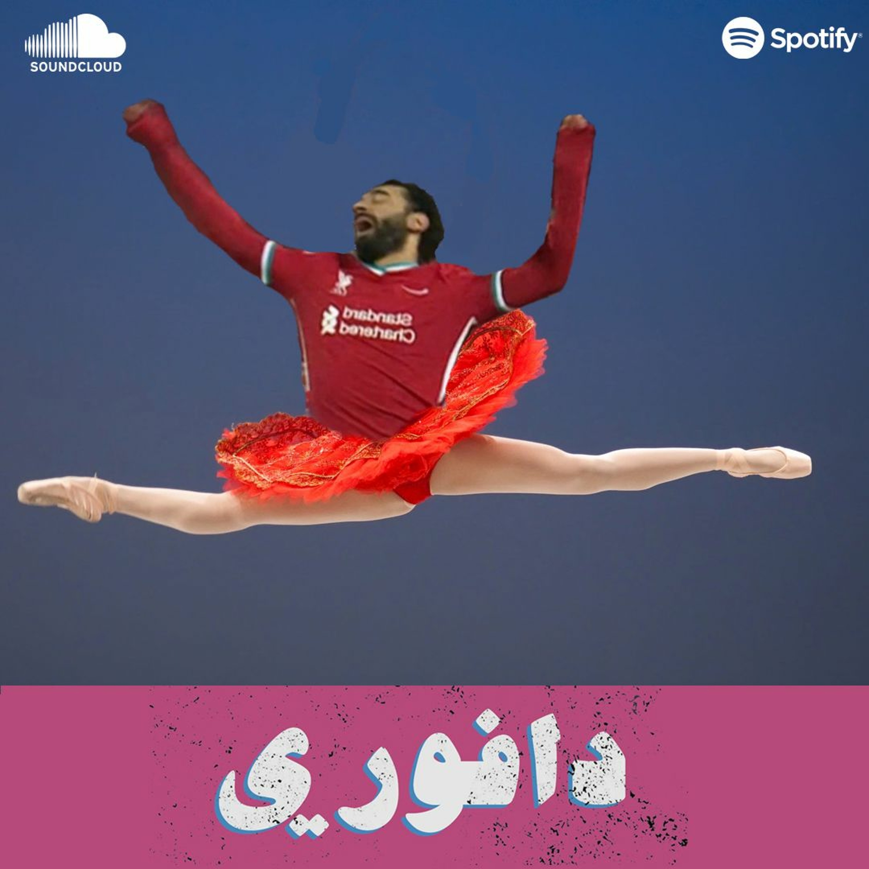 مانشستر سيتي يسحق ليفربول بالرباعية في انفيلد - الدوري كدا انتهى episode artwork