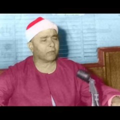 أصفى قراءة للشيخ مصطفى اسماعيل