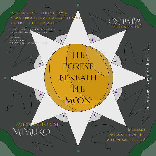 月の森-MOONLESS FOREST