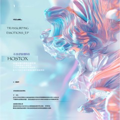 Transurfing emotions LP (preview)