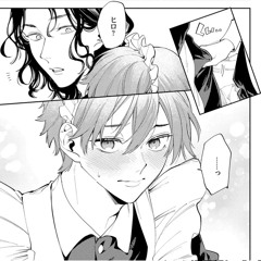 [bl] confession - pt2