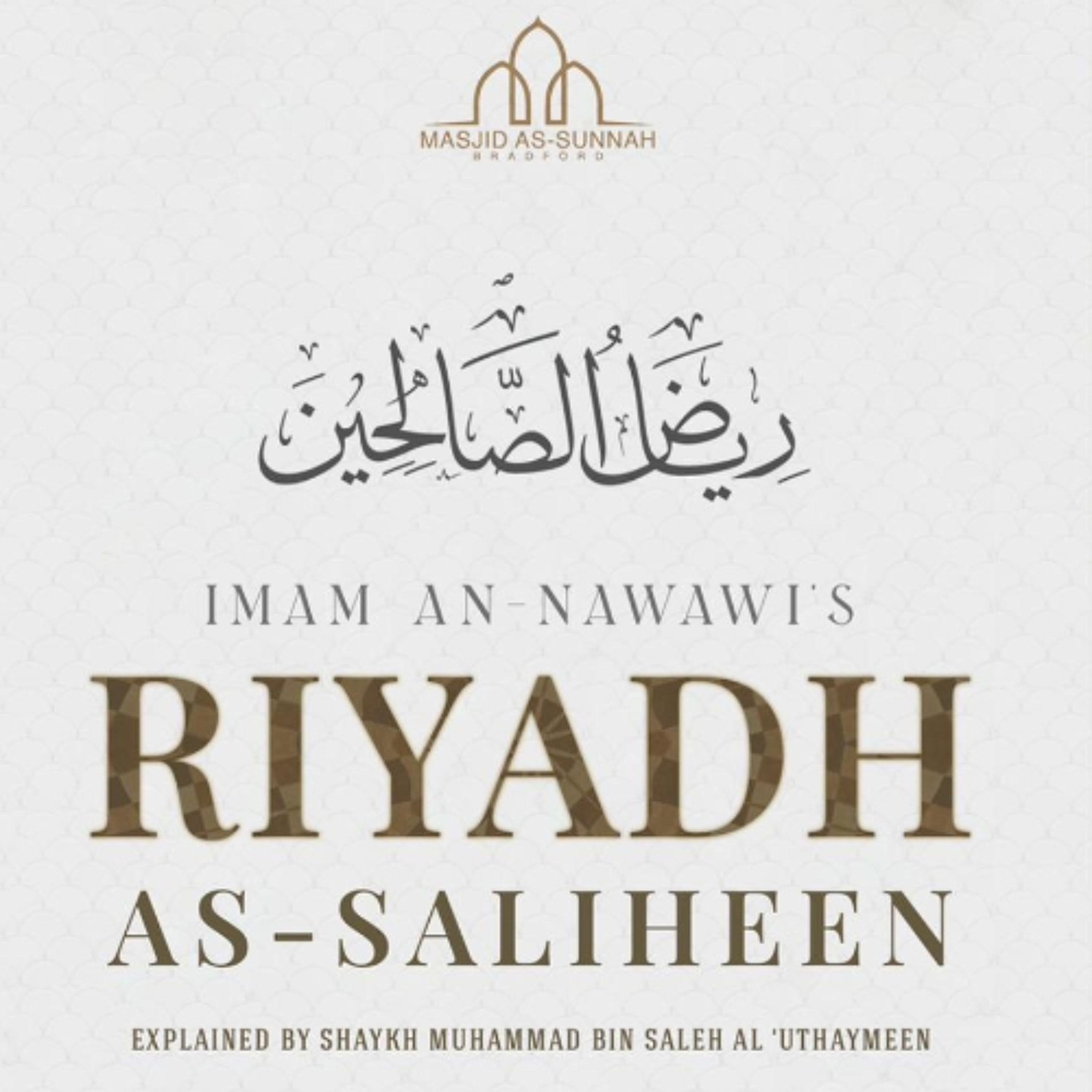 Chapter on Patience (Sabr) - Lesson 2