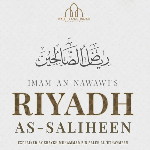 Chapter on Patience (Sabr) - Lesson 2