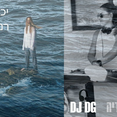 אודיה- יכולה לבד (REMIX BY DALIT GROF)