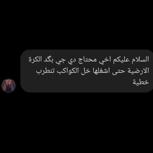 نصير شمة - ألف ليلة وليلة والجمهور يغني والرب وملائكته يرقصون.