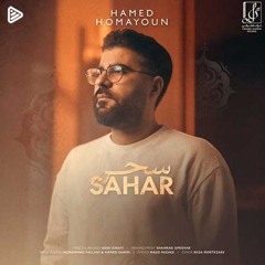 سحر - حامد همایون