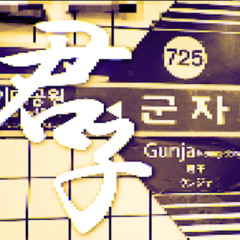 gUNKORIN ZONE