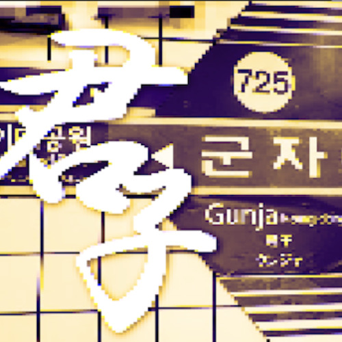 gUNKORIN ZONE