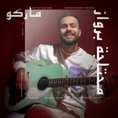 Mehtaga Berwaz | محتاجة برواز