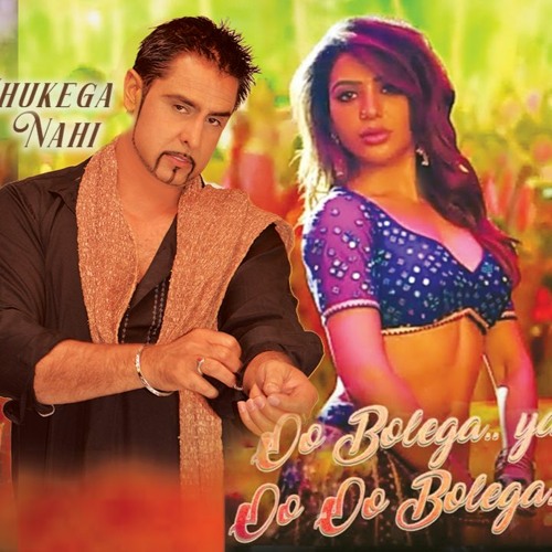 Oo Bolega ya Dj Ruby Remix Ft Samantha
