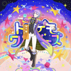 tondemo wonderz rui
