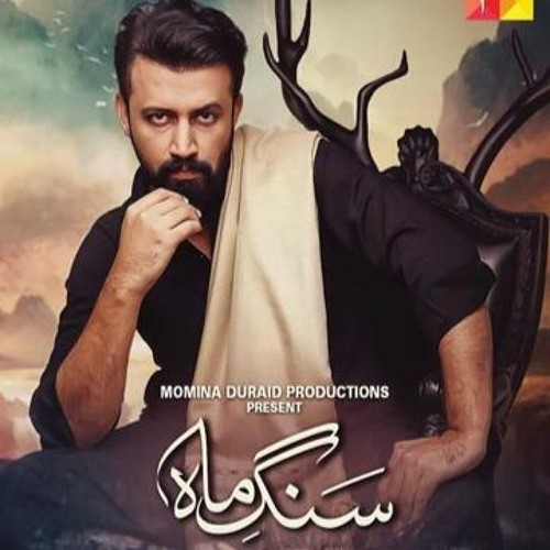 Stream Sang-e-Mah OST by editaesthetically | Listen online for free on