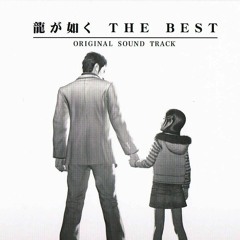 Yakuza 1&2 HD Edition - Receive You ~ Ryu Ga Gotoku THE BEST REMIX ~