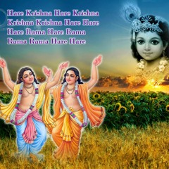 Hare Krsna Hare Krsna, Krsna Krsna Hare Hare