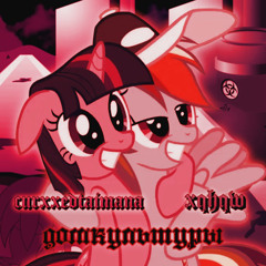 xqhqw x curxxedtaimana - 666 #дк
