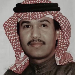 يكفيك انك شفتها .. محمد عبده