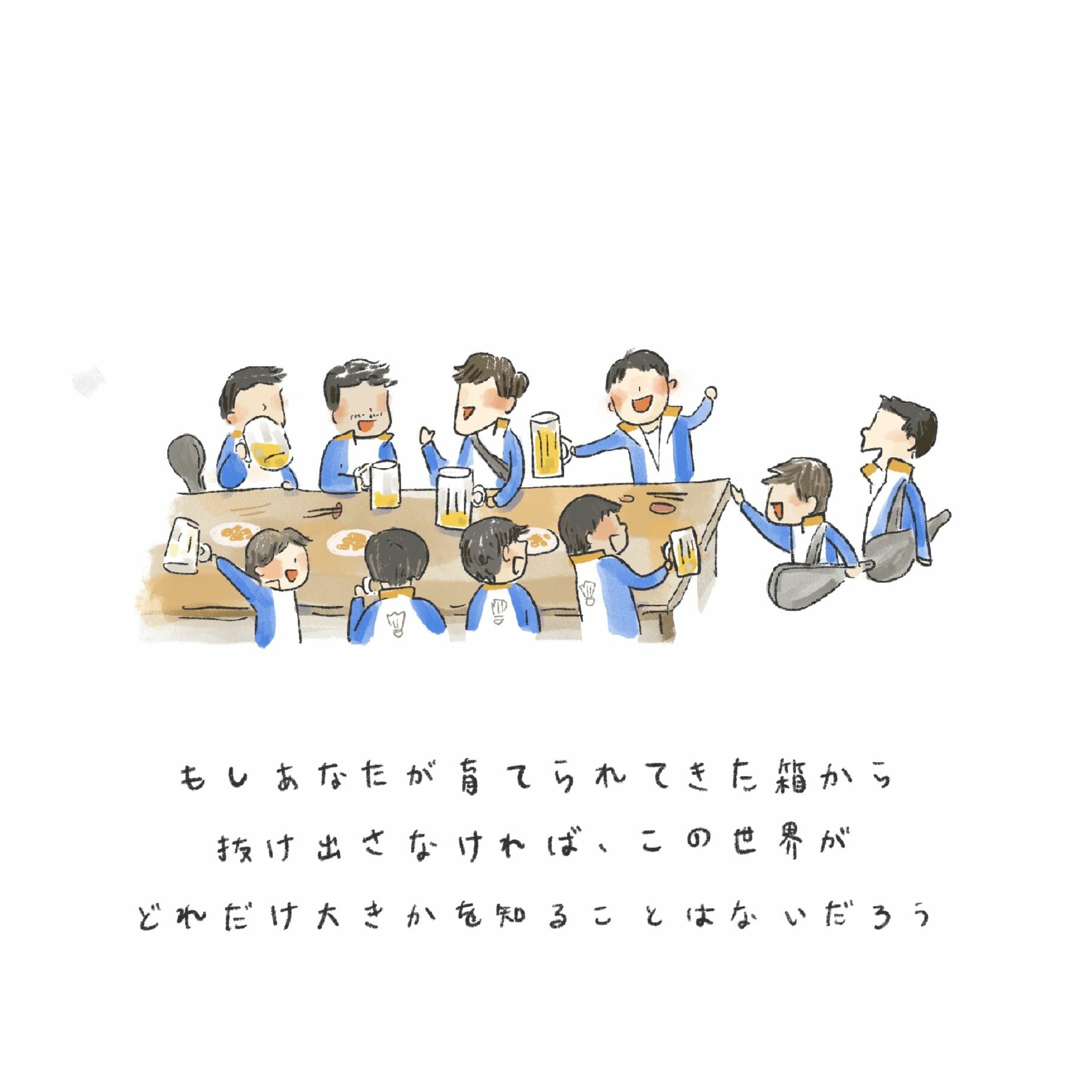 S3EP10滿員電車 - 日本社團 交流交友好去處