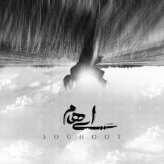 Ehaam_Soghoot