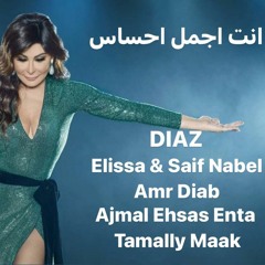 DIAZ - Elissa & Saif Nabeel - Ajmal Ehsas Enta ,انت اجمل احساس, Amr Diab Tamally Maak ,7 Seconds
