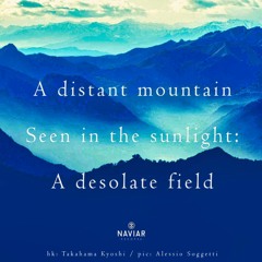A distant mountain [naviarhaiku529]