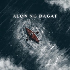 Alon ng Dagat