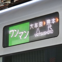 YOJQAI KUMAMOTO ZONE V2