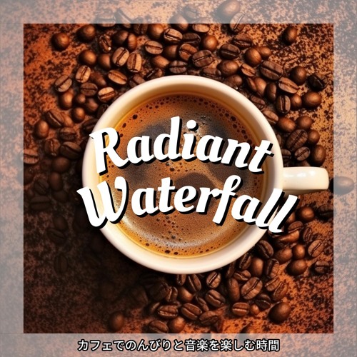 Stream Frosted Leaf Fall Key C Ver By Radiant Waterfall Listen
