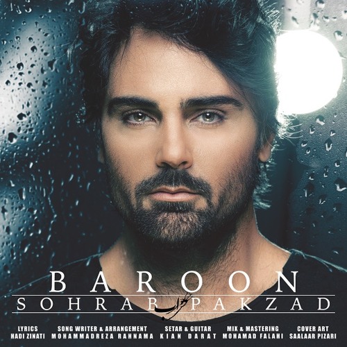 Sohrab Pakzad - Baroon ( سهراب پاکزاد_ بارون )