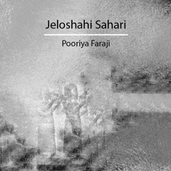 Jeloshahi Sahari