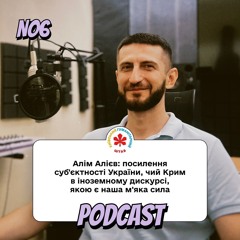 6 Алім Алієв: посилення суб'єктності України, чий Крим в іноземному дискурсі, якою є наша м'яка сила