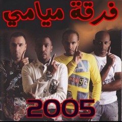 Halali هلالي فيك (DJ VETO AMAPIANO EDIT)