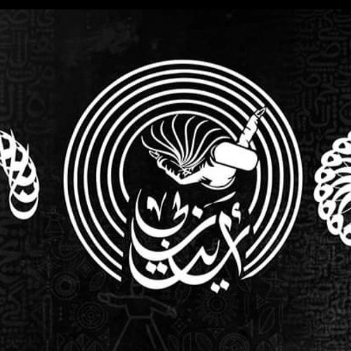 رايت ربي - وسط البلد . wust el balad .
