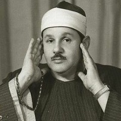 إبراهيم 31-41-قصار السور-محمود علي البنا-طنطا